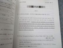 TV11-141 教学社 2011 大阪大学 理系-後期日程 最近3ヵ年 過去問と対策 大学入試シリーズ 赤本 18m1A_画像3