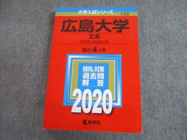 東北大学 理系 文系 医学部 1977年版 赤本 本 参考書 bmc.ac.in