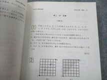 TW10-114 教学社 2009 九州大学 理系-後期日程 経済(経済工)・理・医・歯・工・農 最近5ヵ年 大学入試シリーズ 赤本 17m1C_画像3