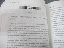 TW10-171 教学社 2017 一橋大学 前期日程 最近6ヵ年 過去問と対策 大学入試シリーズ 赤本 CD1枚付 34S1D_画像3