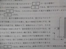 TW94-044 教学社 赤本 滋賀医科大学[医学部 医学科] 最近6ヵ年 2013 15m1C_画像4