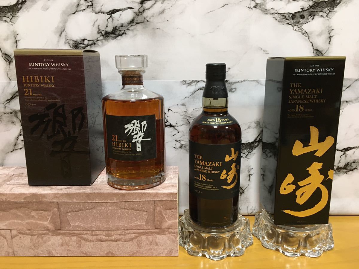 ヤフオク! -「山崎18年 響21年」の落札相場・落札価格 ヤフオク! -「山崎18年 響21年」の落札相場・落札価格