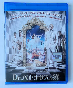 BLU-RAY ★ Dr.パルナサスの鏡 IMAGINARIUM OF DOCTOR PARNASSUS (2009) ジョニー・デップ ★ ブルーレイ レンタル落ち