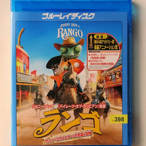 BLU-RAY ★ ランゴ おしゃべりカメレオンの不思議な冒険 RANGO (2011) ジョニー・デップ ★ ブルーレイ レンタル落ち