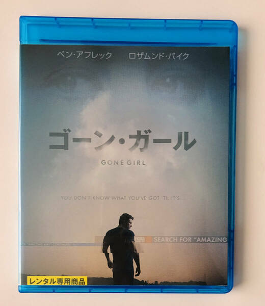 BLU-RAY ★ ゴーン・ガール GONE GIRL (2014) ベン・アフレック, ロザムンド・パイク ★ ブルーレイ レンタル落ち