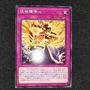 遊戯王オフィシャルカードゲーム デュエルモンスターズ