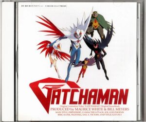 (ANIMEX1200-197)O.V.A「ガッチャマン」オリジナル・サウンドトラック