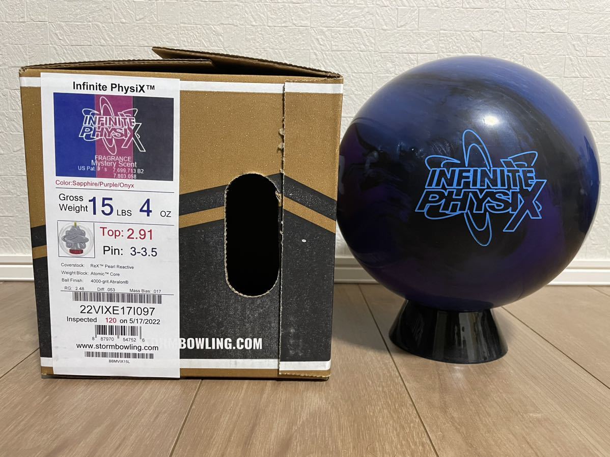 新品 フィジックスマエストロ 15ポンド ストーム ボウリングボール