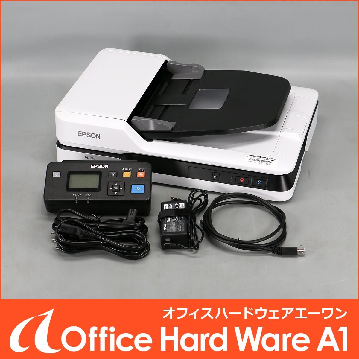 EPSON DS-1630 オークション比較 - 価格.com