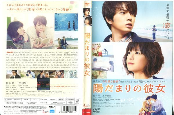 監察医 朝顔 DVD 全6巻 上野樹里 / 時任三郎 / 根本ノンジ ☆新春福袋