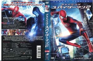 ■C7183 R落DVD「アメイジング・スパイダーマン 2」ケース無し 監督：マーク・ウェブ レンタル落ち