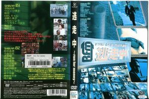 ■C7259 R落DVD「逃走中 ～run for money～」ケース無し レンタル落ち