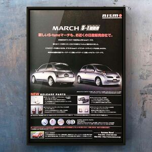  подлинная вещь Nissan March S-Tune реклама / каталог старый машина MARCH NISMO Nismo Nismo S March Nismo 12SR K12 15SR машина колесо custom б/у 