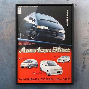 当時物 トヨタ エスティマ アメリカンビレット 広告 / ESTIMA American Billet カタログ TCR10 TCR11 TCR11W TCR10G TCR20 純正 TCR パーツ