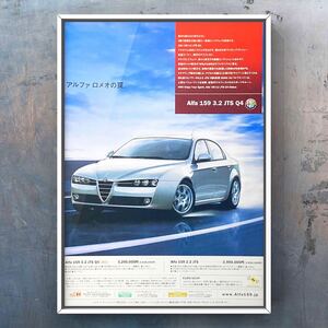 当時物 Alfa Romeo 159 3.2 JTS Q4 広告 / アルファロメオ159 アルファ159 Alfa159 マフラー ホイール ミニカー 159 カタログ カスタム