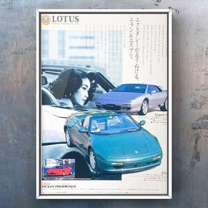 当時物 ロータス エラン&エスプリ 広告 / ロータスエラン ロータスエスプリ エスプリ エラン Esprit Elan カタログ マフラー ノベルティ