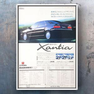 当時物 シトロエン イグザンティア 広告 / シトロエンイグザンティア Citroen Xantia カタログ 旧車 車 ホイール ミニカー パーツ カスタム