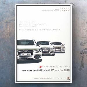 当時物 アウディ S6 S7 S8 広告 /カタログ Audi アウディS6 アウディS7 アウディS8 マフラー ホイール ミニカー パーツ カスタム エアロ