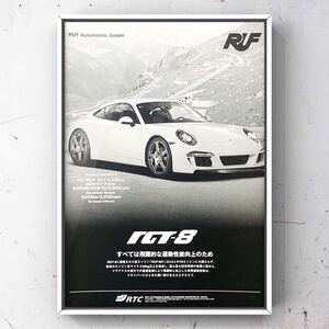 当時物 RUF RGT-8 広告 / ポルシェ RGT8 ロードスター Porsche 911 997 ホイール カスタム ルーフ 中古 マフラー 日本 エアロ パーツ