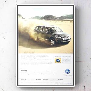 当時物 VW トゥアレグ 広告 /カタログ ヘッドライト ルーフ テール リング Touareg マフラー ホイール ミニカー パーツ カスタム エアロ