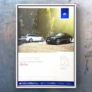 当時物 BMW アルピナ D3 Biturbo 広告 / F30 F34 F31 Alpina 3シリーズ スポイラー ホイール カスタム マフラー ヘッドライト ボンネット