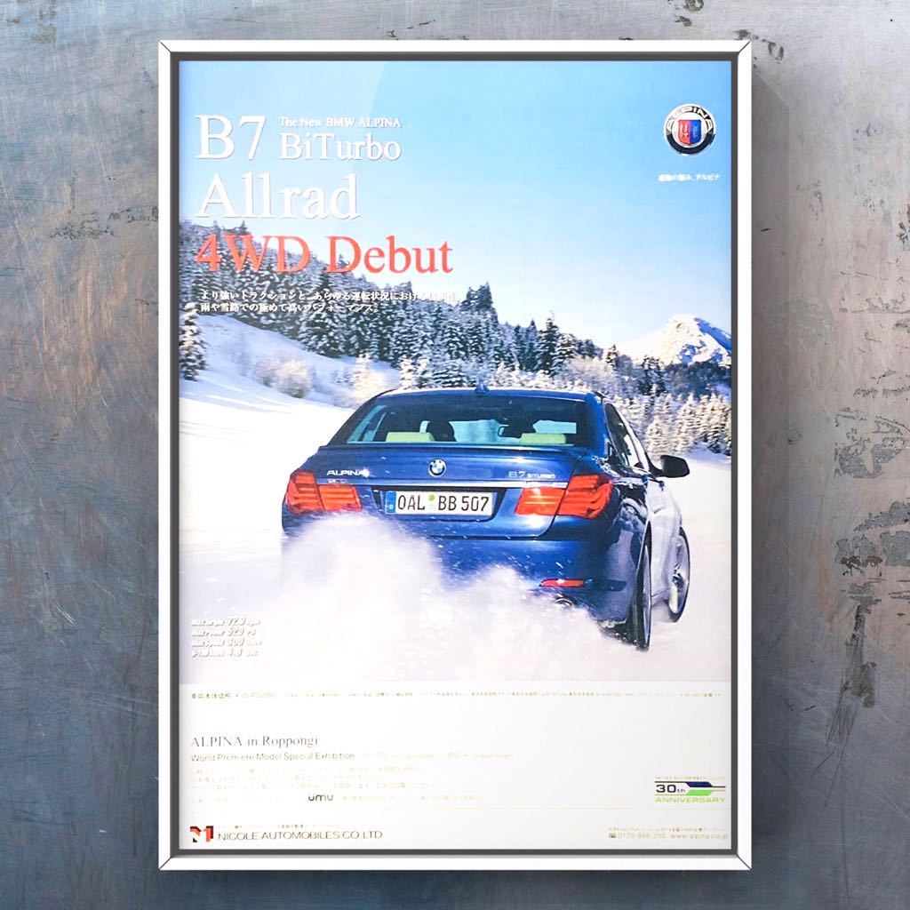 2023年最新】ヤフオク! -bmw f01 マフラーの中古品・新品・未使用品一覧