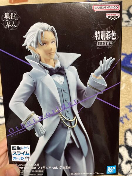転生したらスライムだった件 異世界人 新品未開封