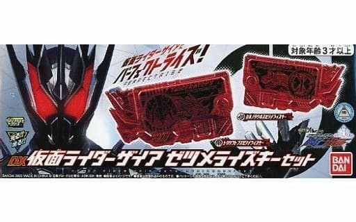 DX 仮面ライダーザイア　ゼツメライズキーセット