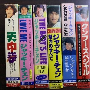 カセットテープ 12本セット ジャッキー・チェン JACKIE CHAN いろいろまとめて まとめ売りの画像4