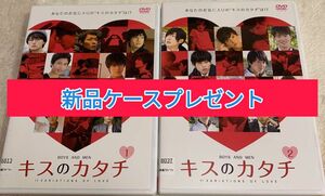 キスのカタチ 11VARIATIONS OF LOVE　全2巻セット DVD※すべてのDVD収納可能ケースプレゼント！