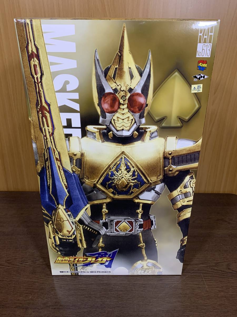 ヤフオク! -「rah 仮面ライダーブレイド」(フィギュア) の落札相場