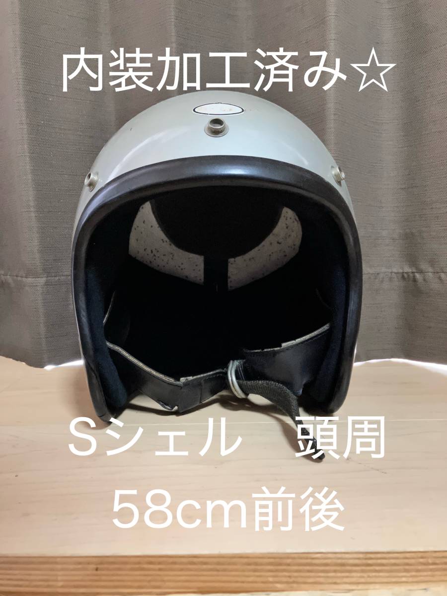 レビュー投稿で選べる特典 訳あり、格安、早い物勝ち希少なSシェル