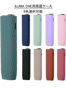IQOS interchangeable. il ma one for case iluma ONE case whole surface protection il ma one si Ricoh n sleeve slip prevention cigarette il ma one cover pink 