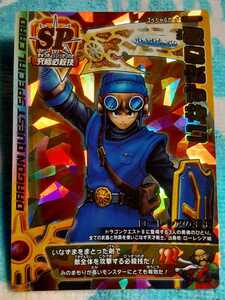 [1/1 для 1/10 крайне редко ☆ Специальная карта] Dragon Quest Battle Road Road Inazuma Sword 035