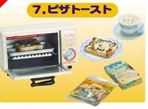 【リーメント】ぷちサンプルシリーズ ごはんま〜だ?!（7.ピザトースト）オーブントースター 食パン チーズ スープ 家電 ミニチュア_画像10