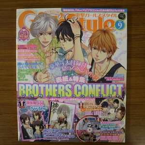 特3 81455 / Girl's Style 電撃ガールズスタイル 2013年9月号 表紙:BROTHERS CINFLICT 夏らしい装いにときめいて 浴衣男子特集 薄桜鬼SSL