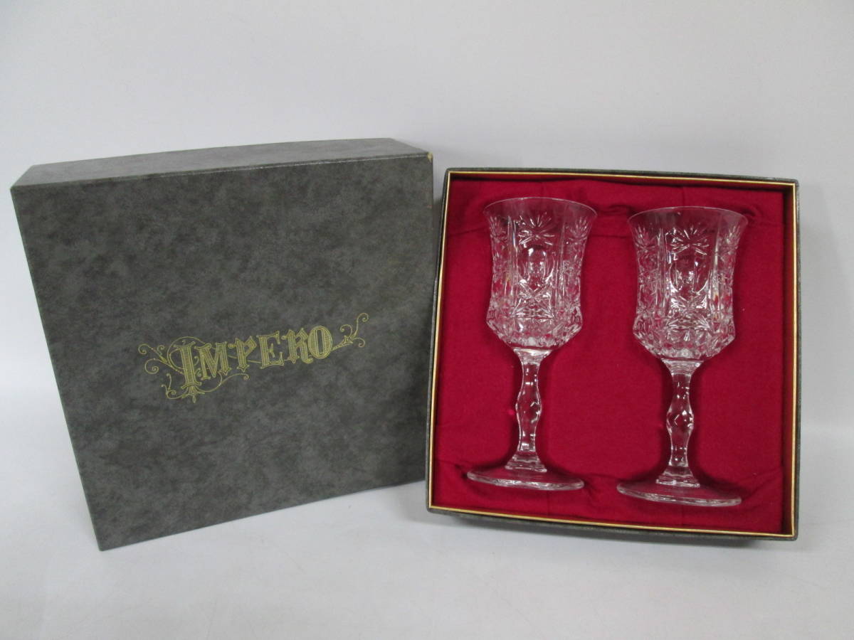 ヤフオク! -「impero」(クリスタルガラス) (ガラス)の落札相場・落札価格