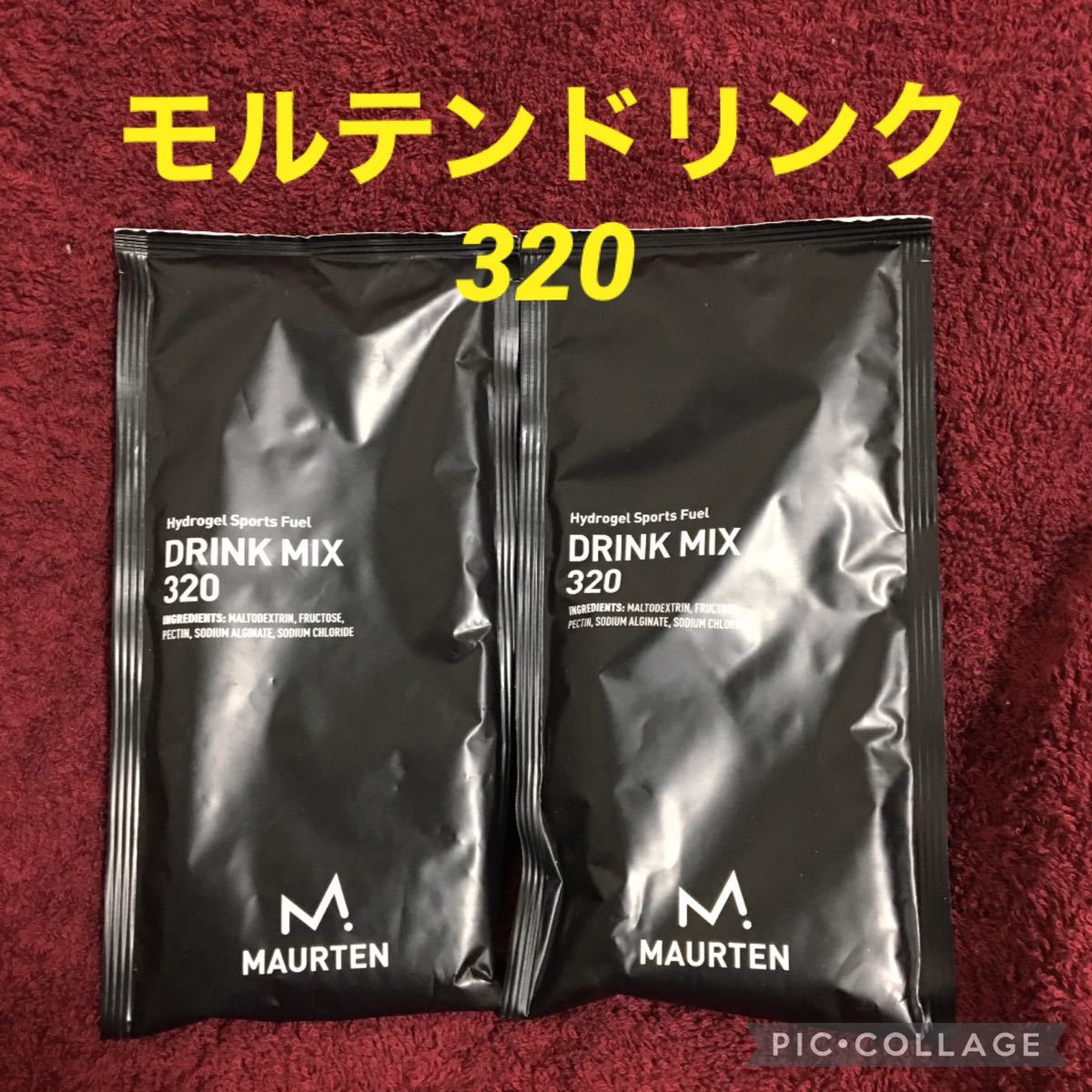 新品 未開封 ファストザイム プレミアム 900ml×2本セット ダイエット