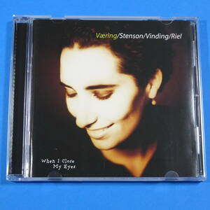 CD　LISE VAERING / WHEN I CLOSE MY EYES　デンマーク盤　1996年　ジャズ　ヴォーカル