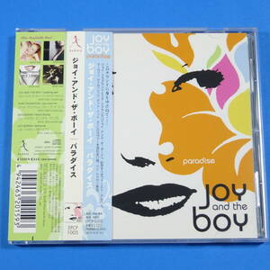 CD　ジョイ・アンド・ザ・ボーイ / パラダイス　JOY AND THE BOY / PARADISE　国内盤　2004年　ポップス