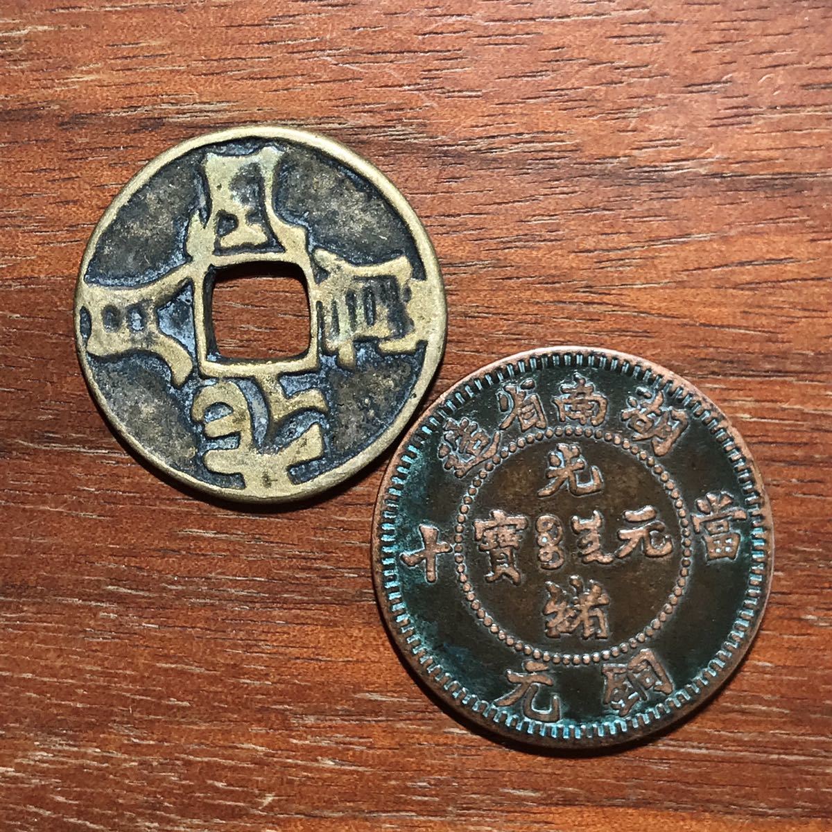 ヤフオク! -「風花雪月」(貨幣) の落札相場・落札価格