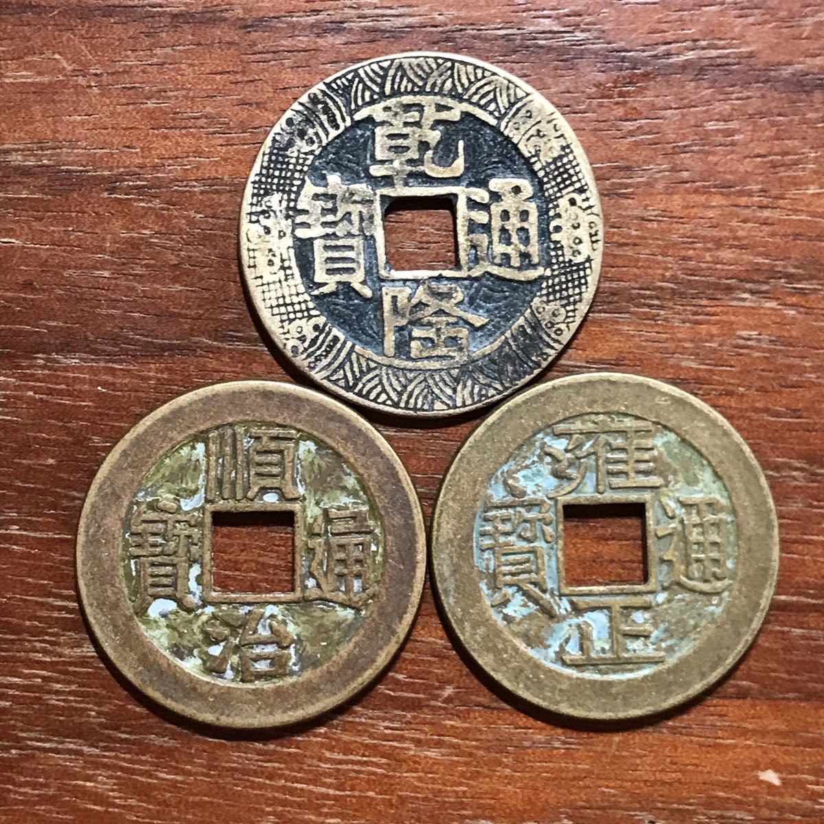ヤフオク! -#乾(硬貨)の中古品・新品・未使用品一覧
