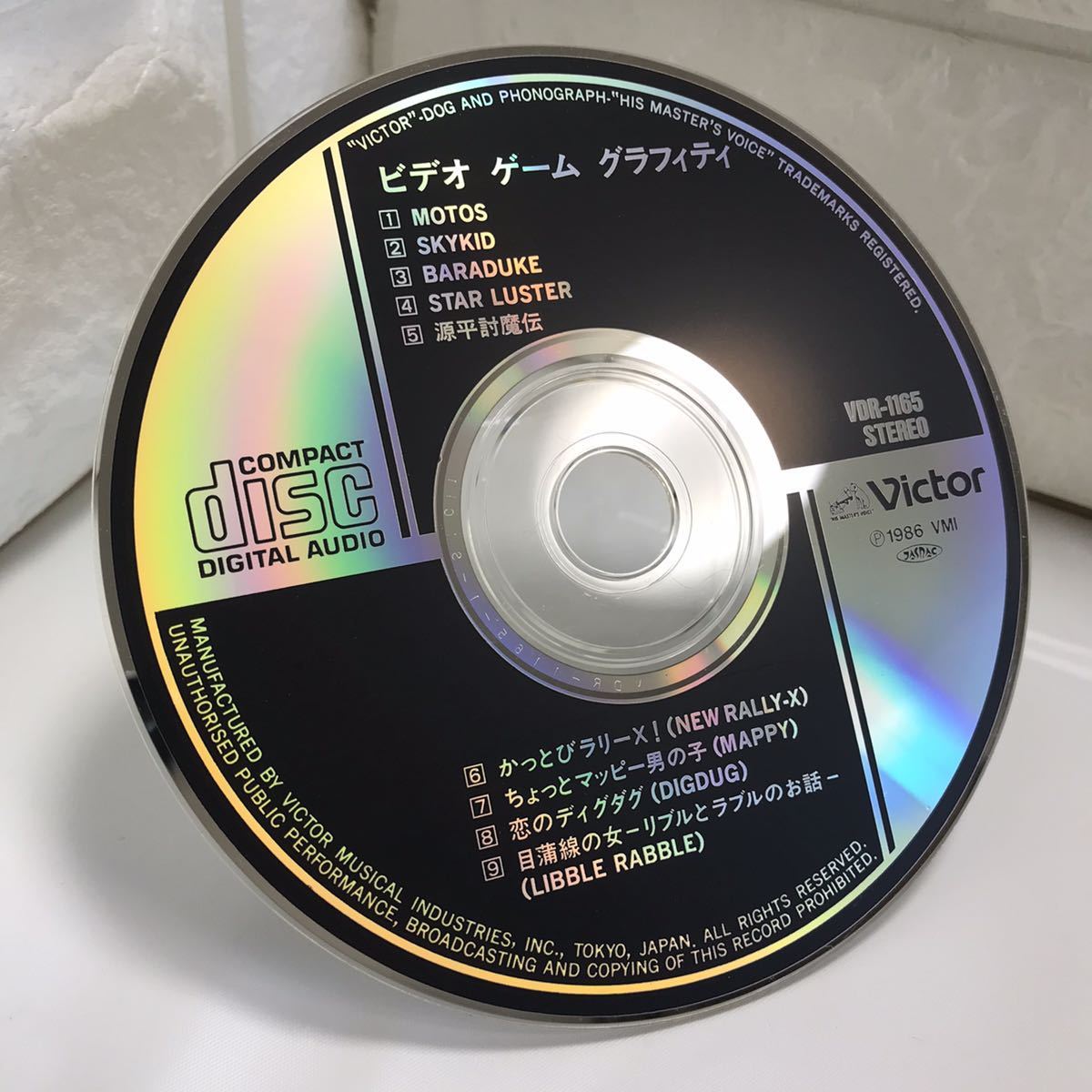 ヤフオク! 源平討魔伝の落札相場・落札価格