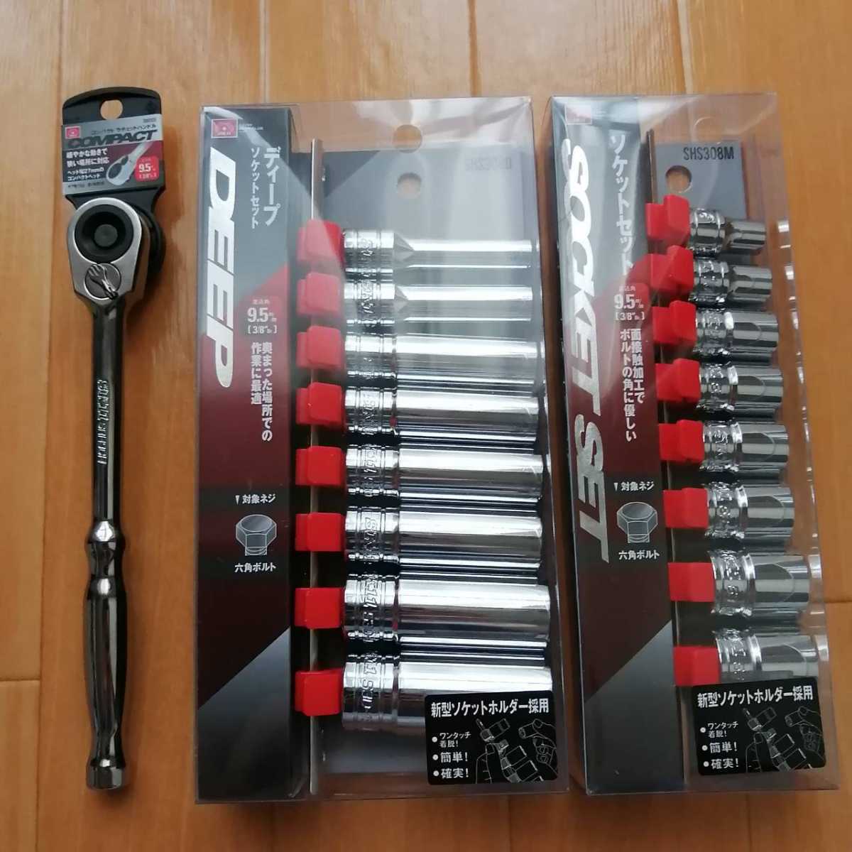 SK11 整備工具セット 133点組 レッド 各種メンテナンス対応 SST-16133RE 通販 
