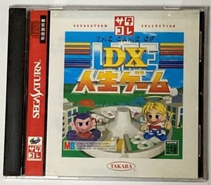 * DX Life game (sa octopus re) * [ Sega Saturn ]