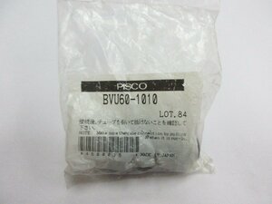 256　日本ピスコ　閉止弁 ボールバルブ ユニオンストレート　BVU60-1010