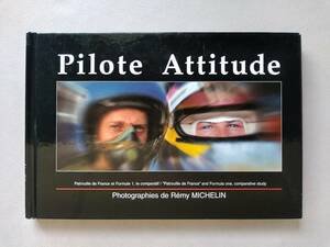 【F1×フランス空軍/仏語＆英語】Pilote Attitude【パトルイユ・ド・フランス/アクロバット曲芸飛行/ダッソードルニエ・アルファジェット】