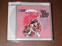 MY FAIR LADY マイ・フェア・レディ / サウンドトラック 2001年発売 SACD専用盤 輸入盤_画像1