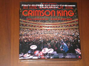 KING CRIMSON キング・クリムゾン/ クリムゾン・キングの宮殿（DXエディション）2022年発売 4SHM-CD + 2DVD + Blu-ray 国内帯有