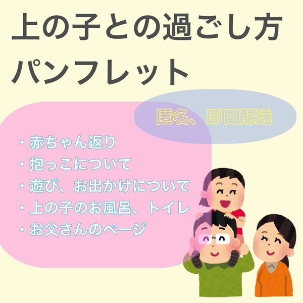 助産実習　母性看護学実習　パンフレット